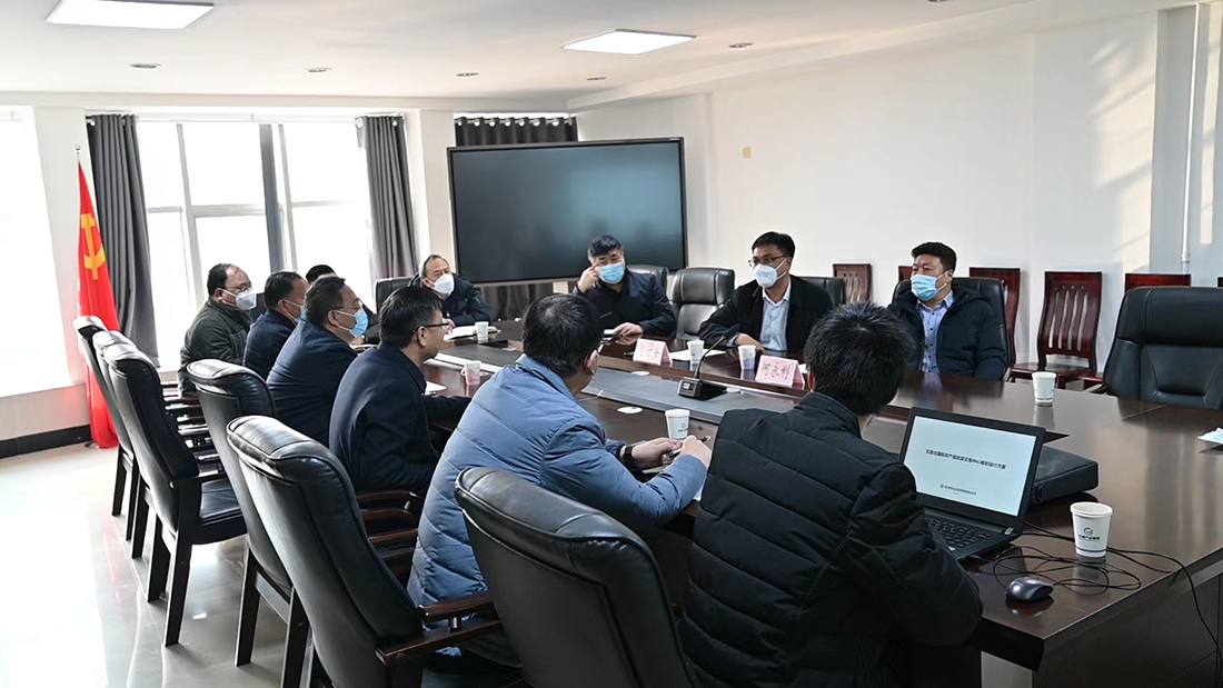 交投集團召開石家莊國際農產品批發交易中心項目規劃設計方案匯報會