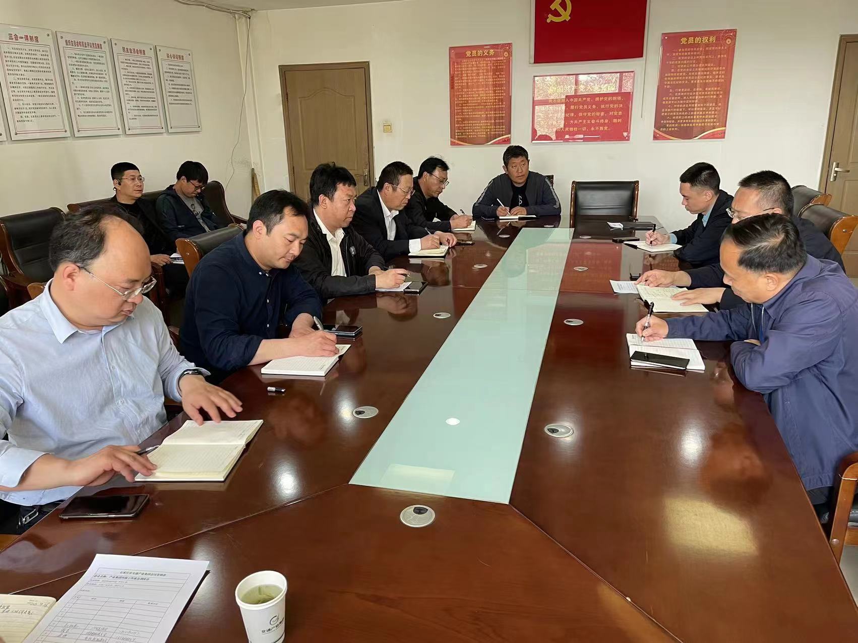 市產業集團組織召開環保工作緊急調度會