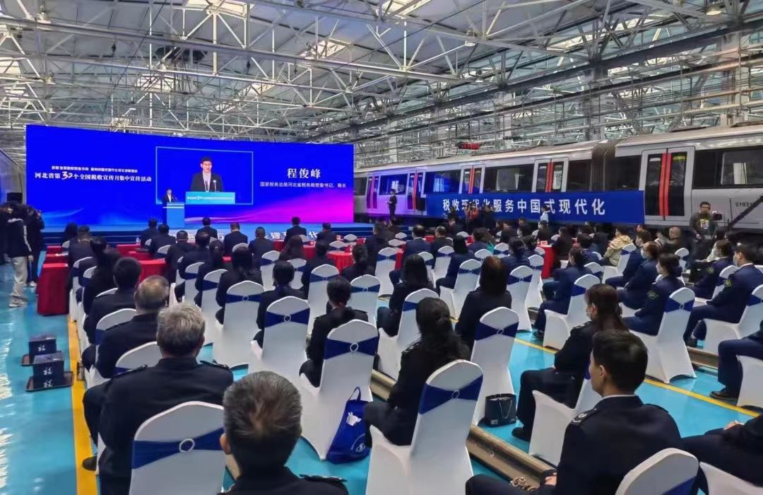 第32個(gè)全國稅收宣傳月集中宣傳活動(dòng)在交投集團(tuán)所屬軌道集團(tuán)成功舉辦