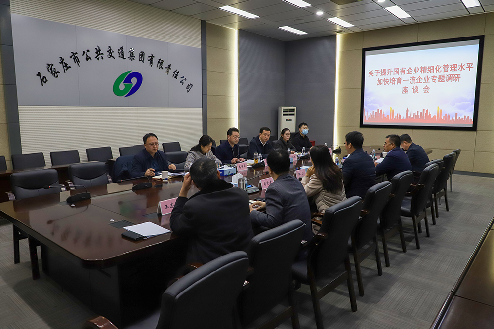 市政府國資委黨委書記、主任劉國勤帶隊到市公交集團(tuán)調(diào)研