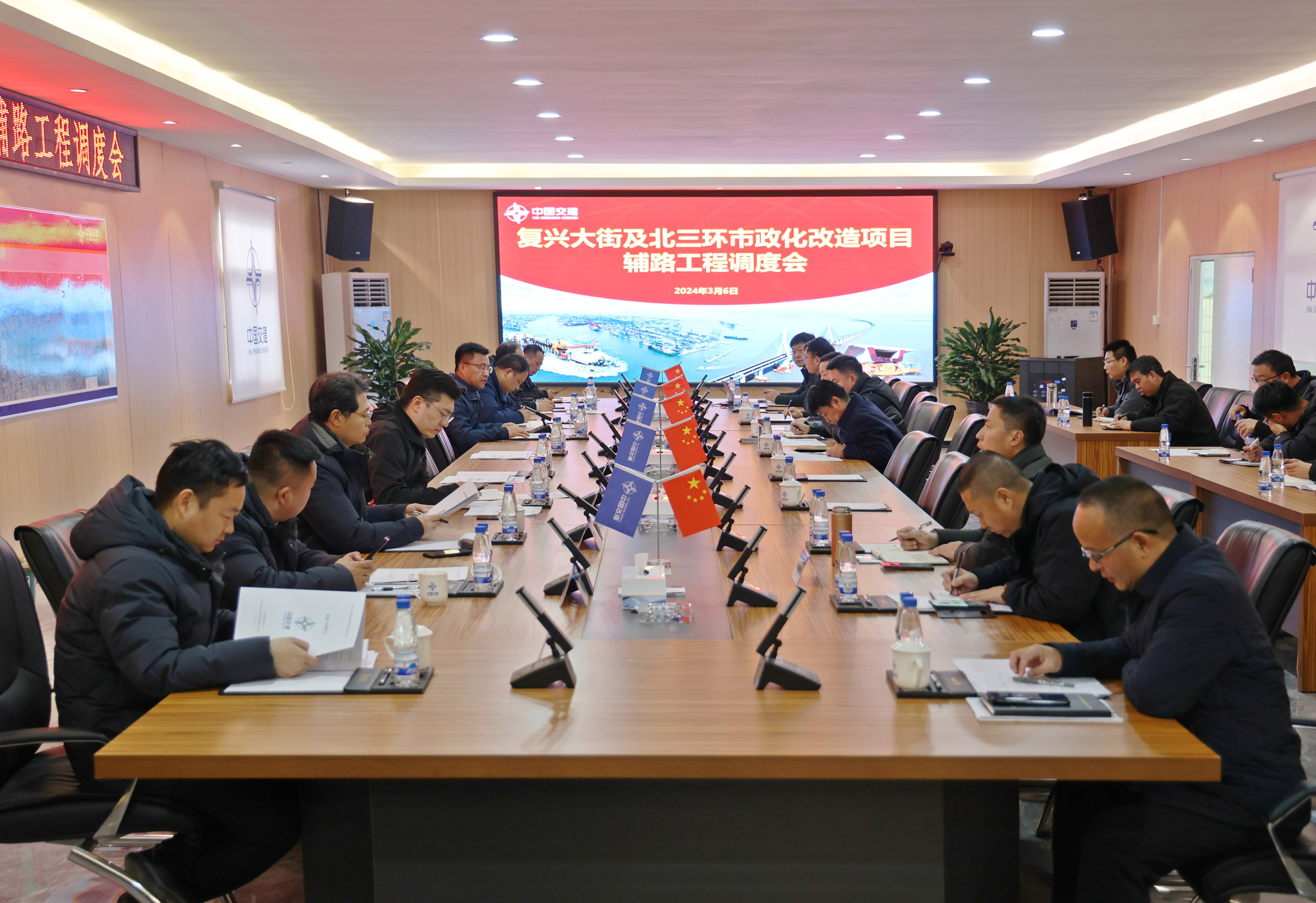 市交投公司組織召開(kāi)復(fù)興大街及北三環(huán)市政化改造項(xiàng)目輔路工程調(diào)度會(huì)