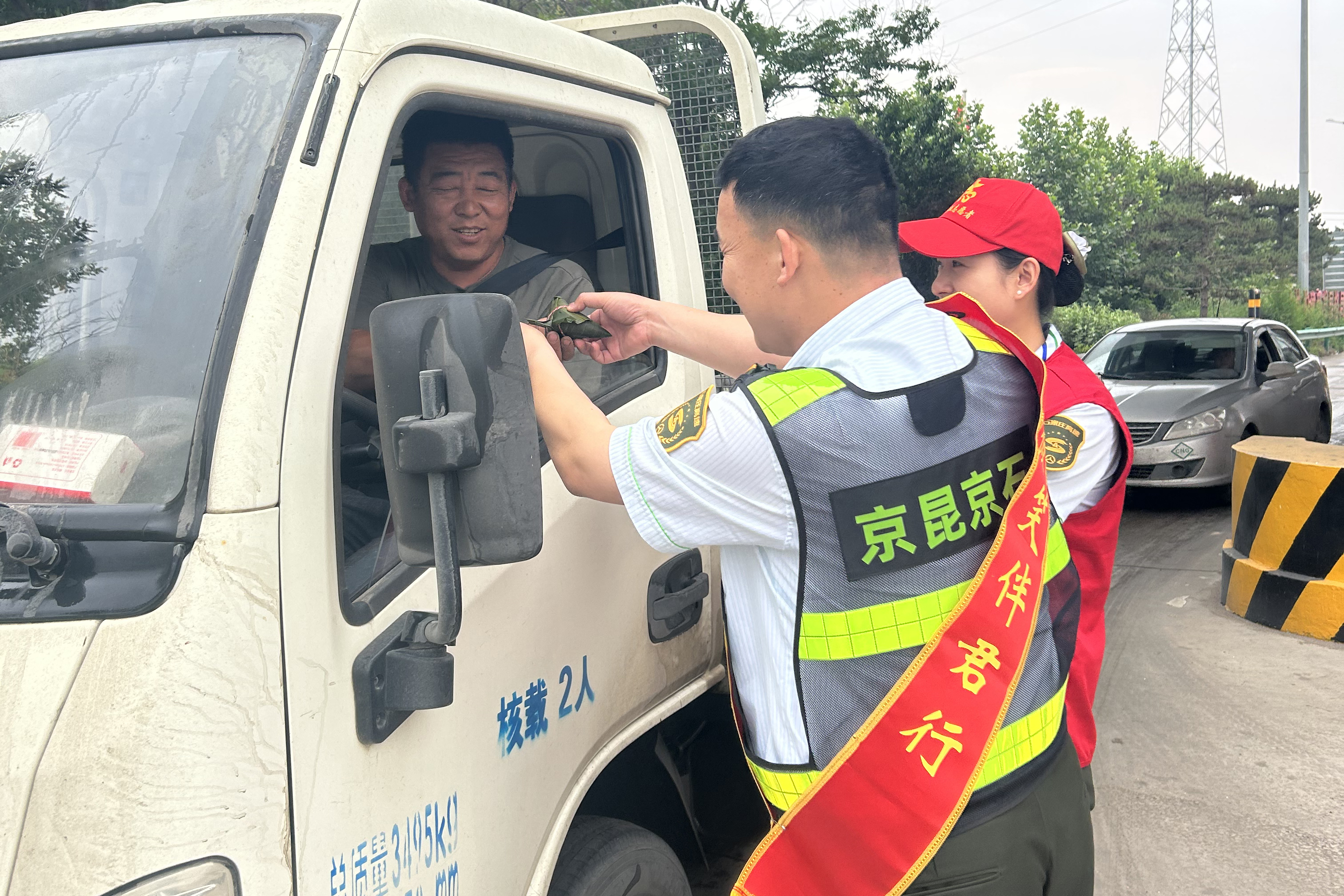 情暖端午 “粽”情高速丨市高速集團開展端午節(jié)主題活動