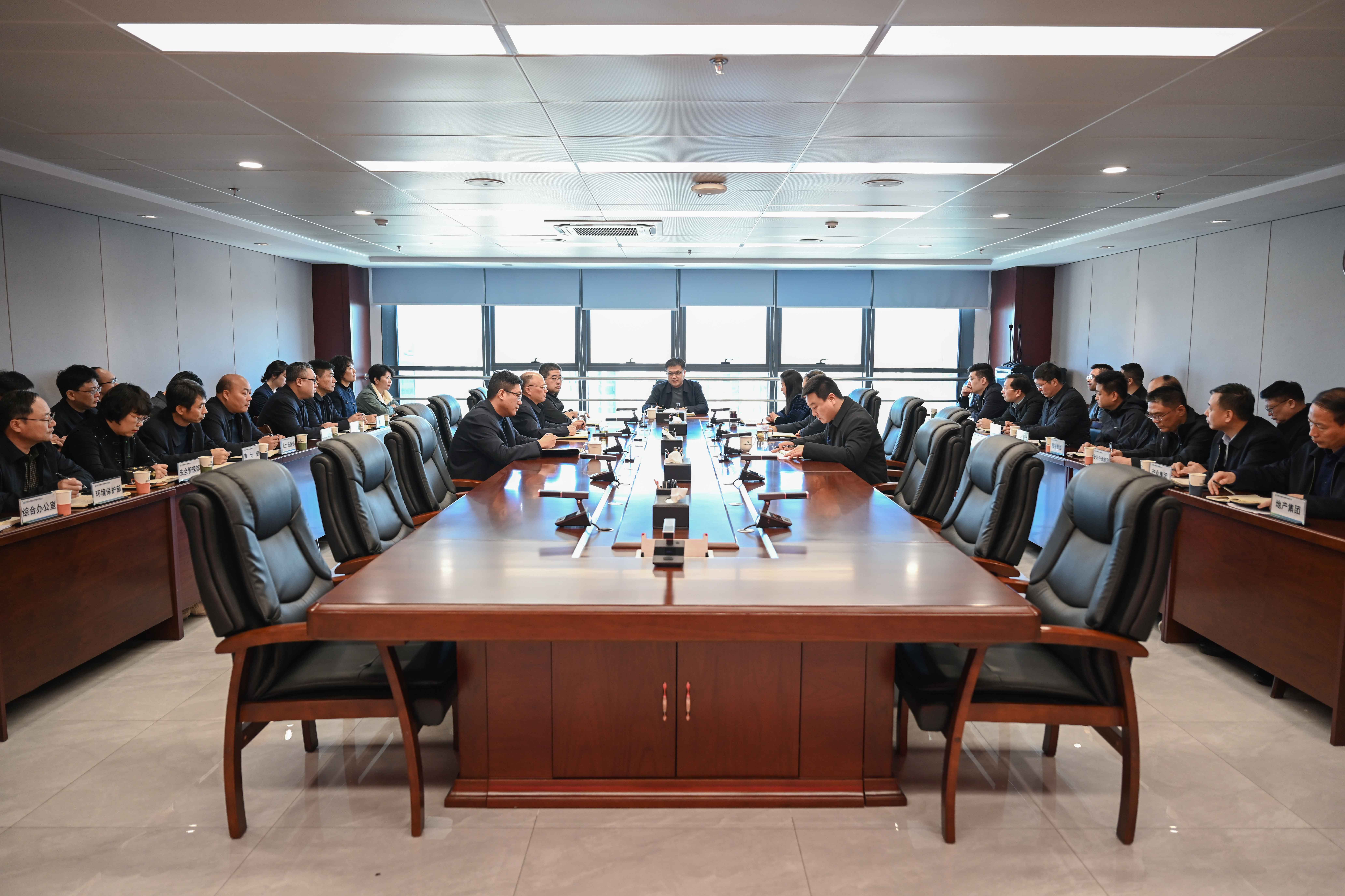 石家莊交投集團召開節后復工復產工作安排部署會