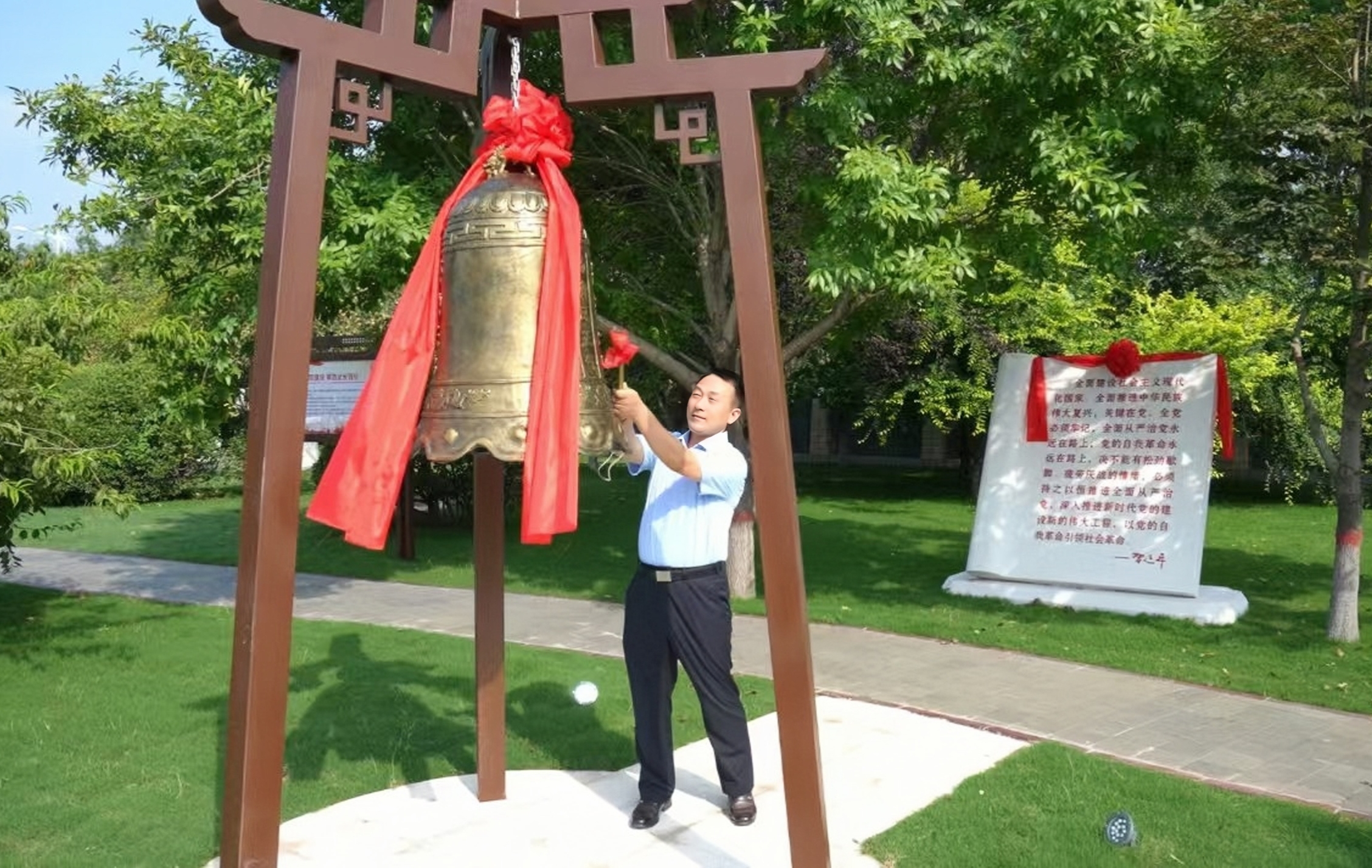 清風徐來廉韻滿園丨市高速集團廉政公園正式開園