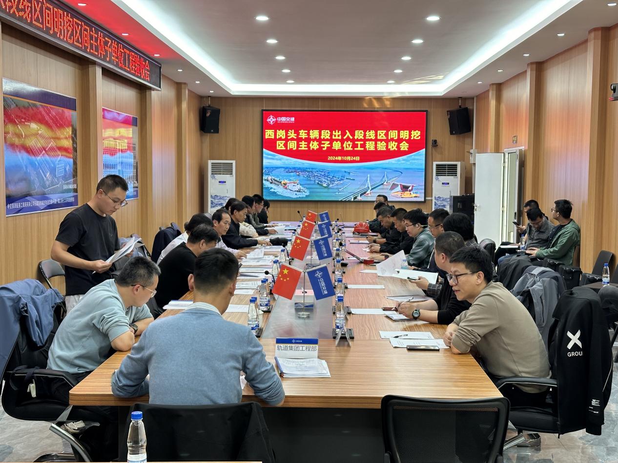 石家莊地鐵4號線一期工程西崗頭車輛段出入段線區間主體工程順利通過子單位工程驗收